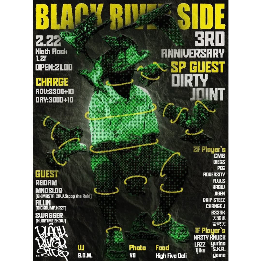BLACK RIVER SIDE 3RD ANNIVERSARY