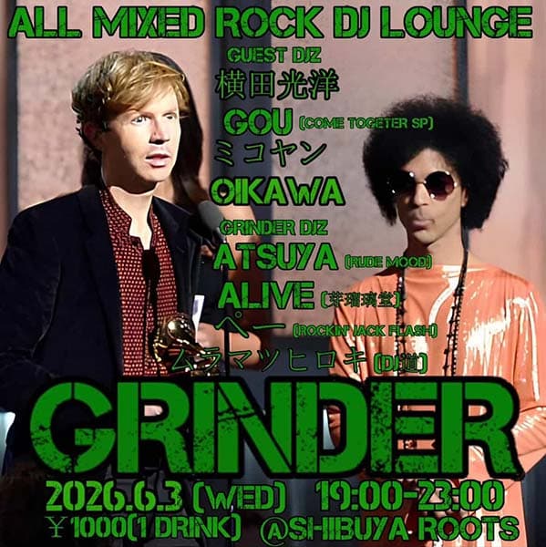 ALL-MIXED ROCK DJ LOUNGE GRINDER Vol.48