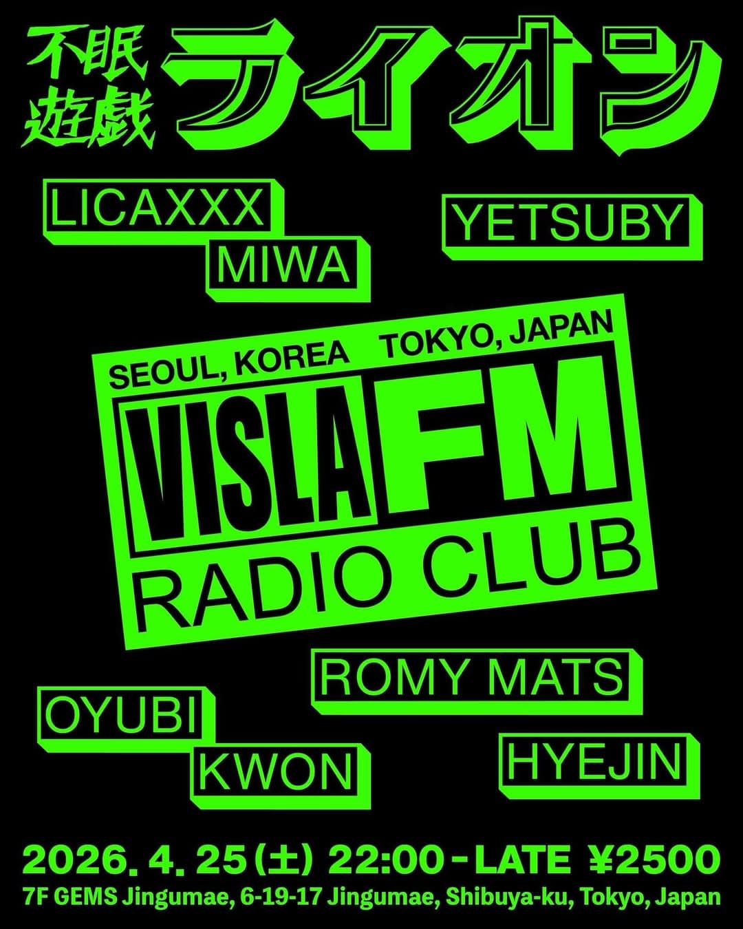 VISLA FM RADIO CLUB SEOUL - TOKYO