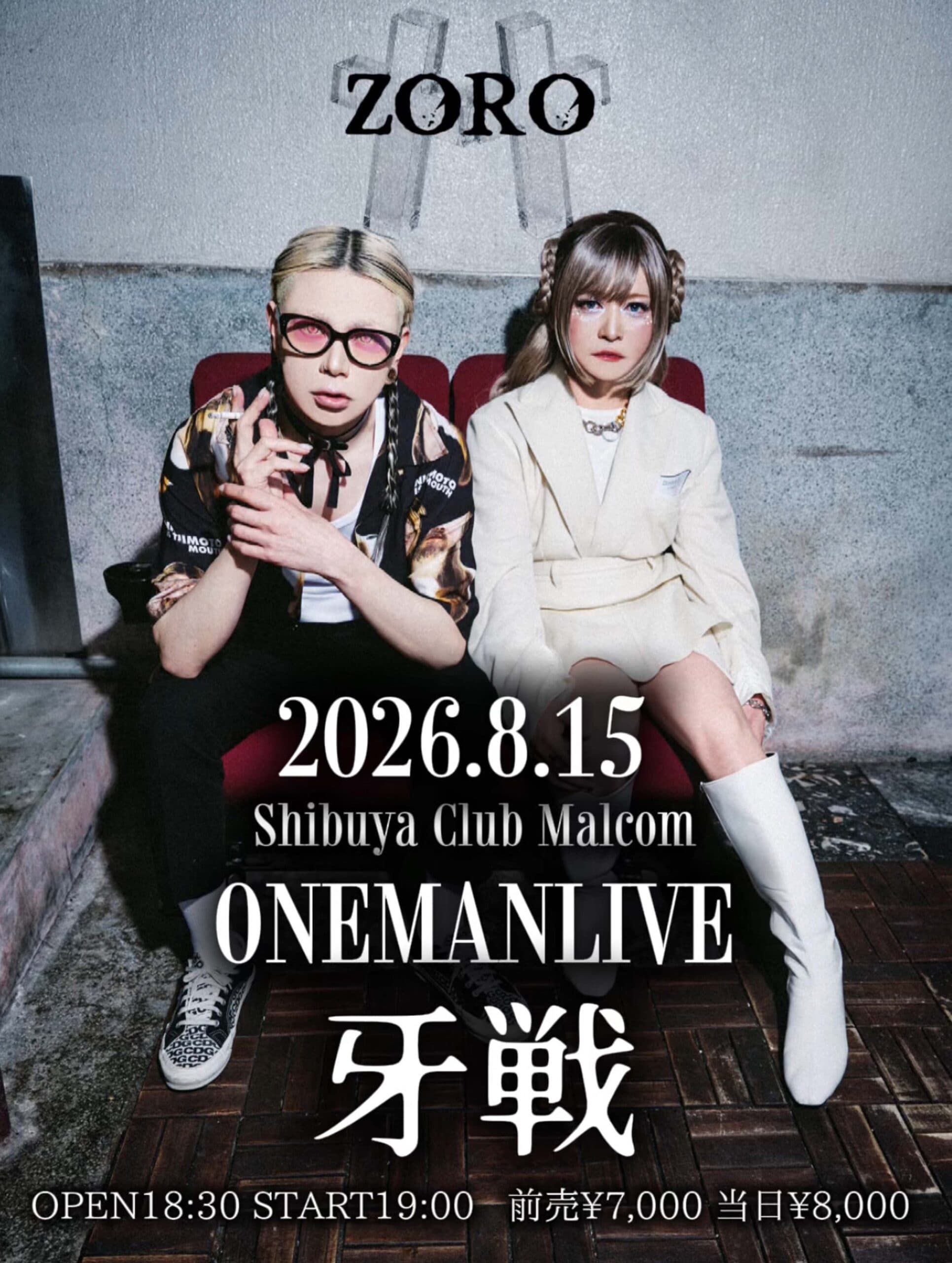ZORO ONEMANLIVE 「牙戦」