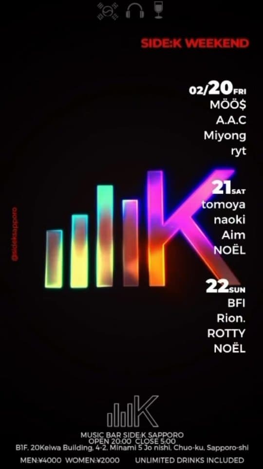 SIDE:K WEEKEND - DJ EVENT DAY