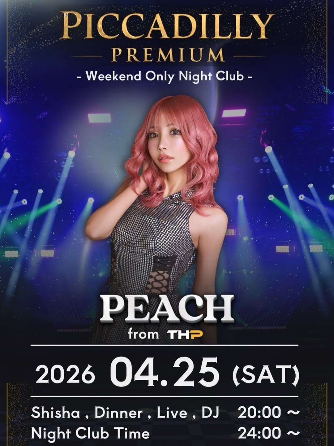 DJ PEACH Special Guest