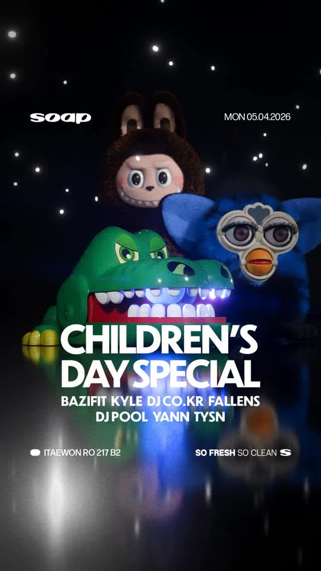 Children's Day Special