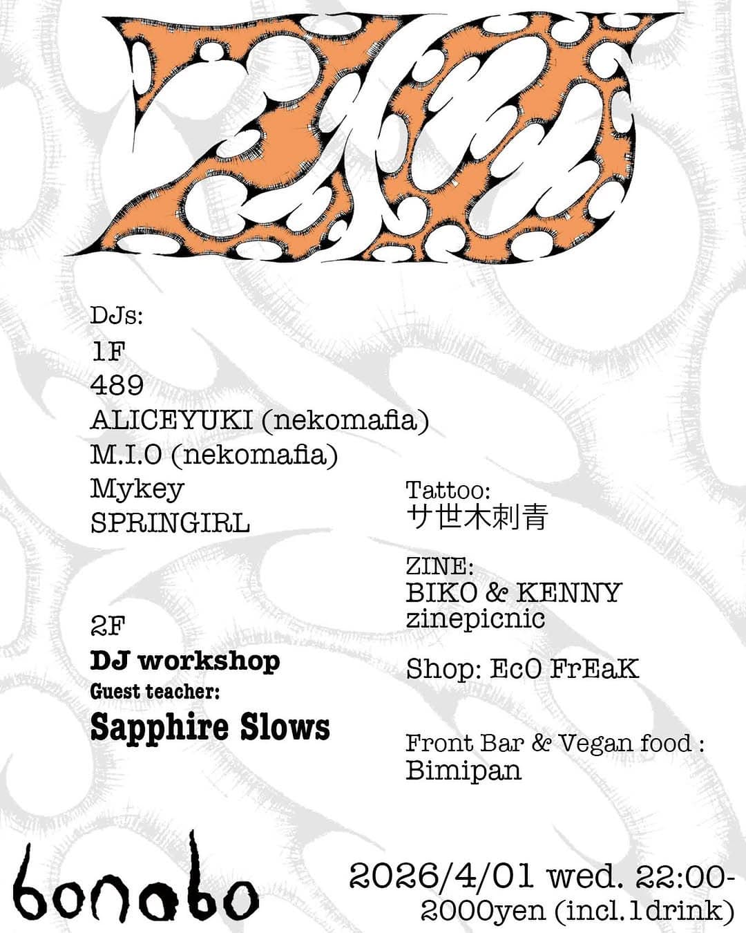 ZØ (zero)vol.6