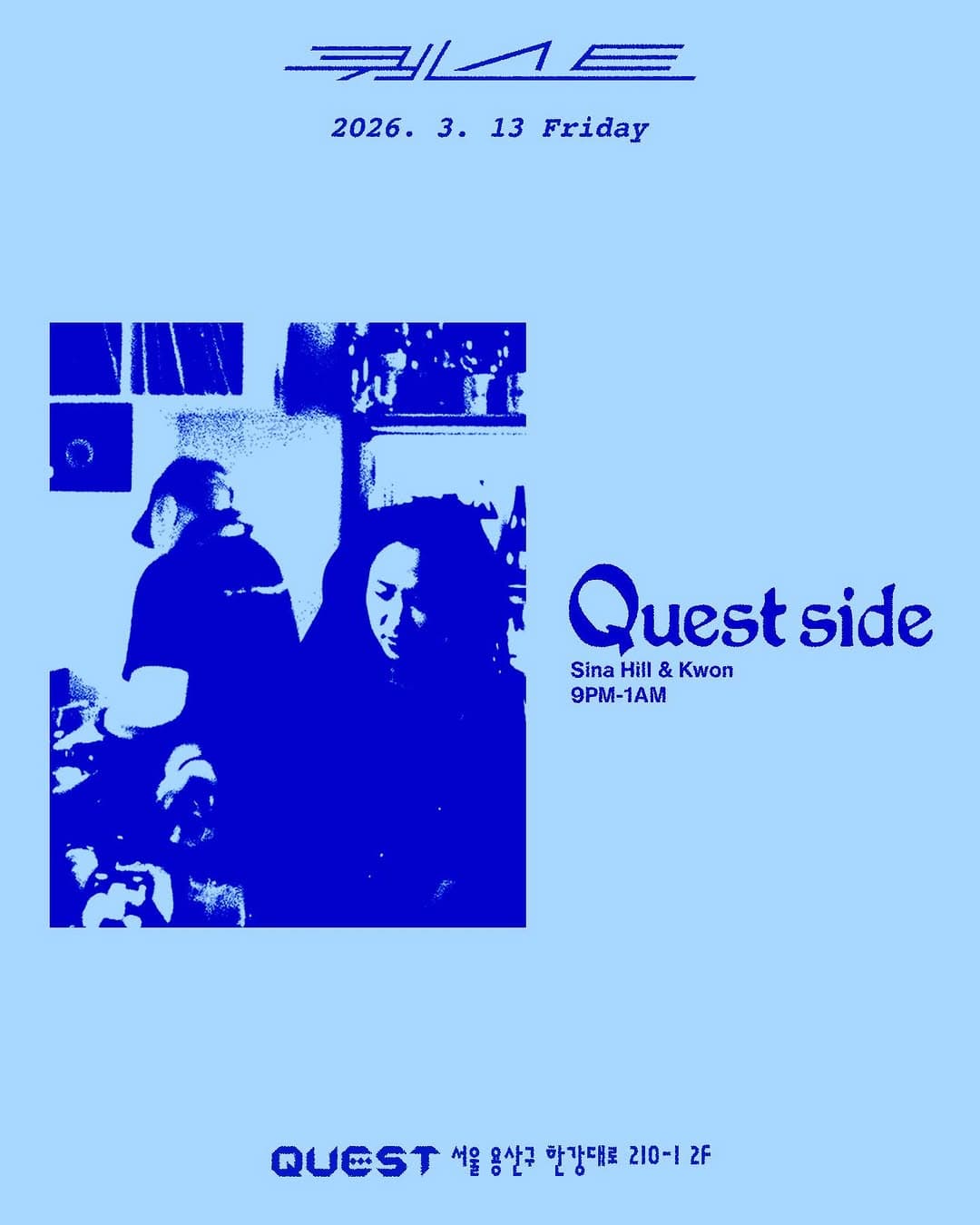 Quest Side: Sina Hill & Kwon