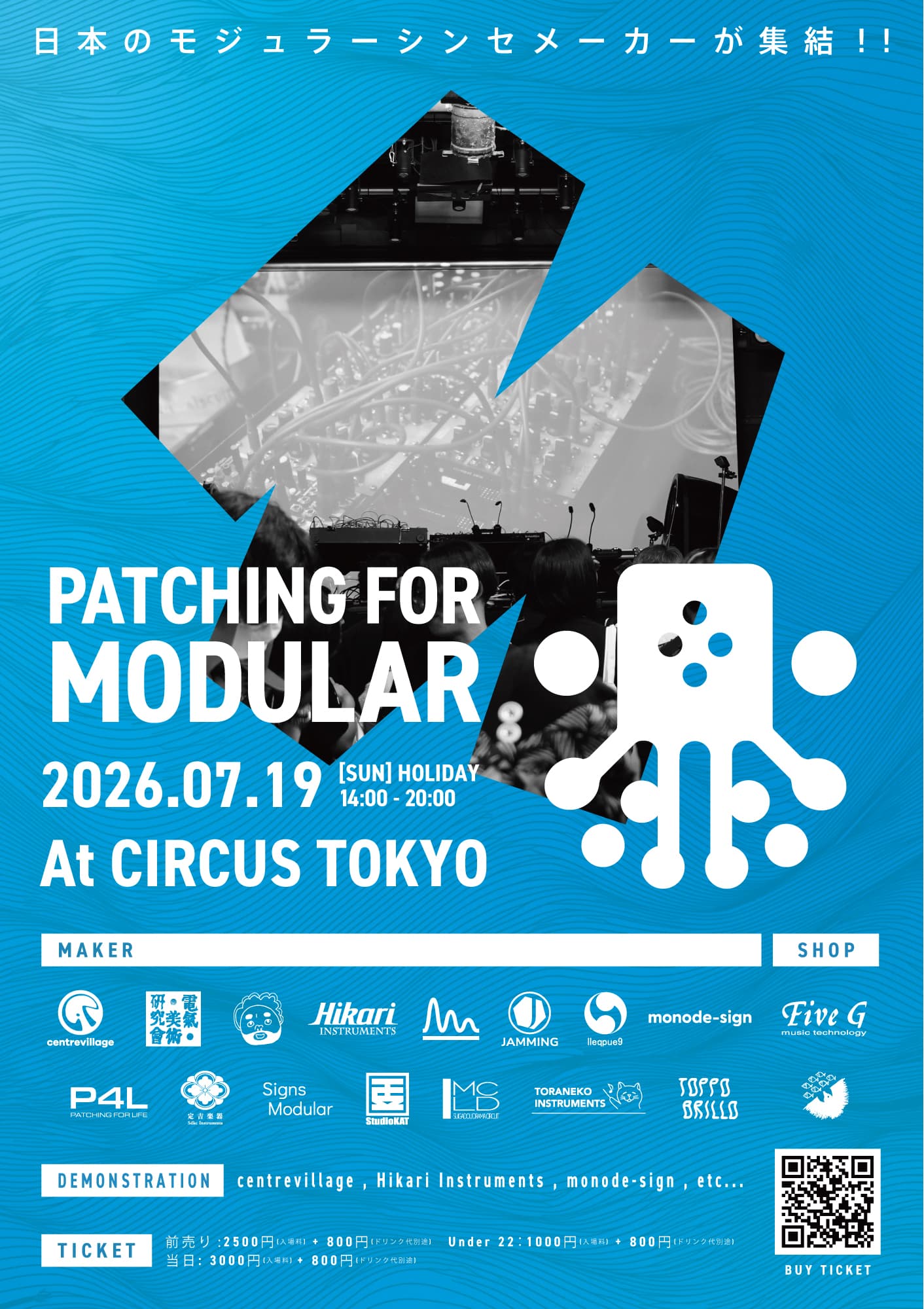 Patching For Modular 2026 Japan Modular Maker Meet up