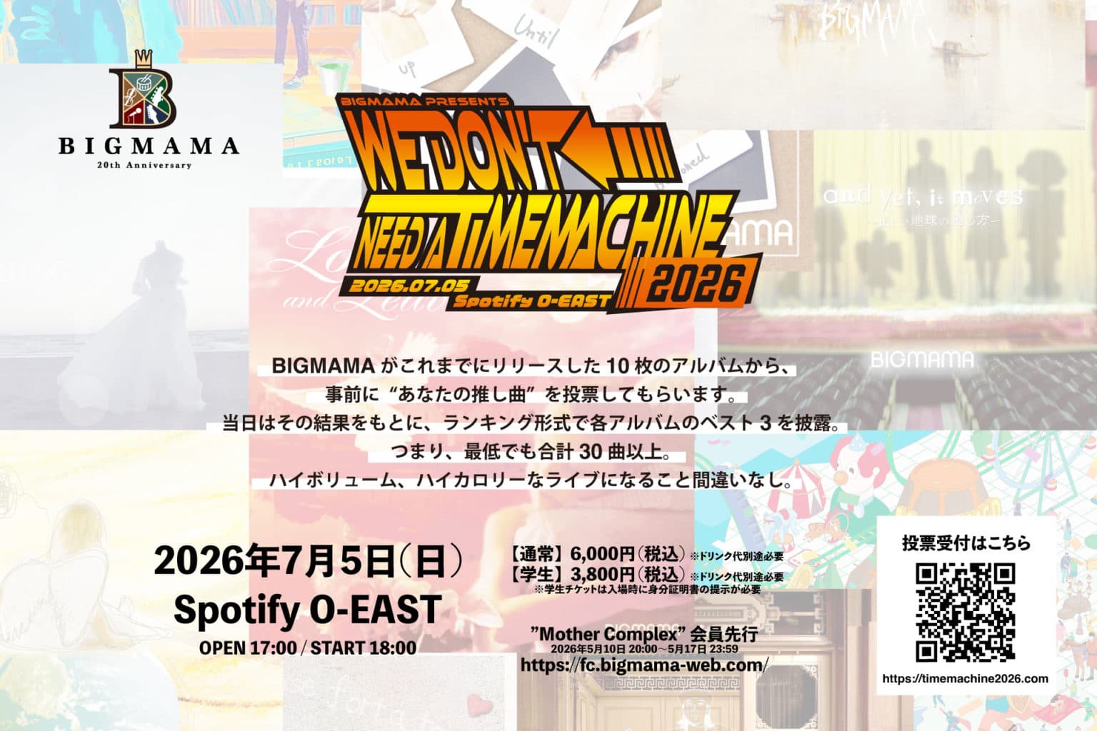 BIGMAMA 20th Anniversary 「We Don't Need a Time Machine 2026」