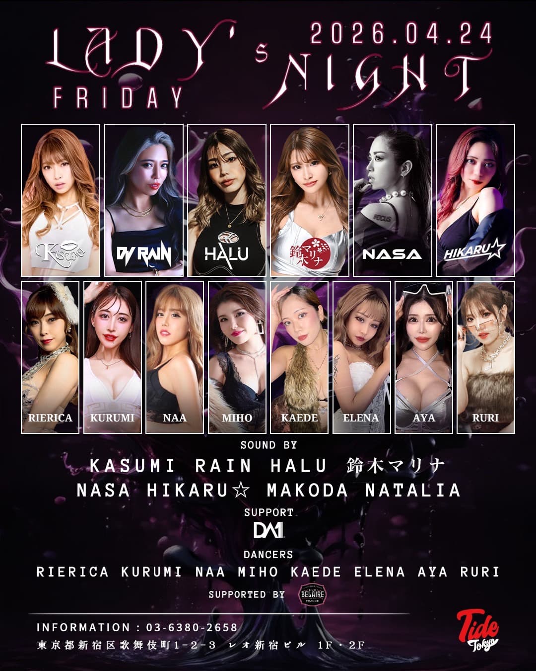 LADY'S NIGHT