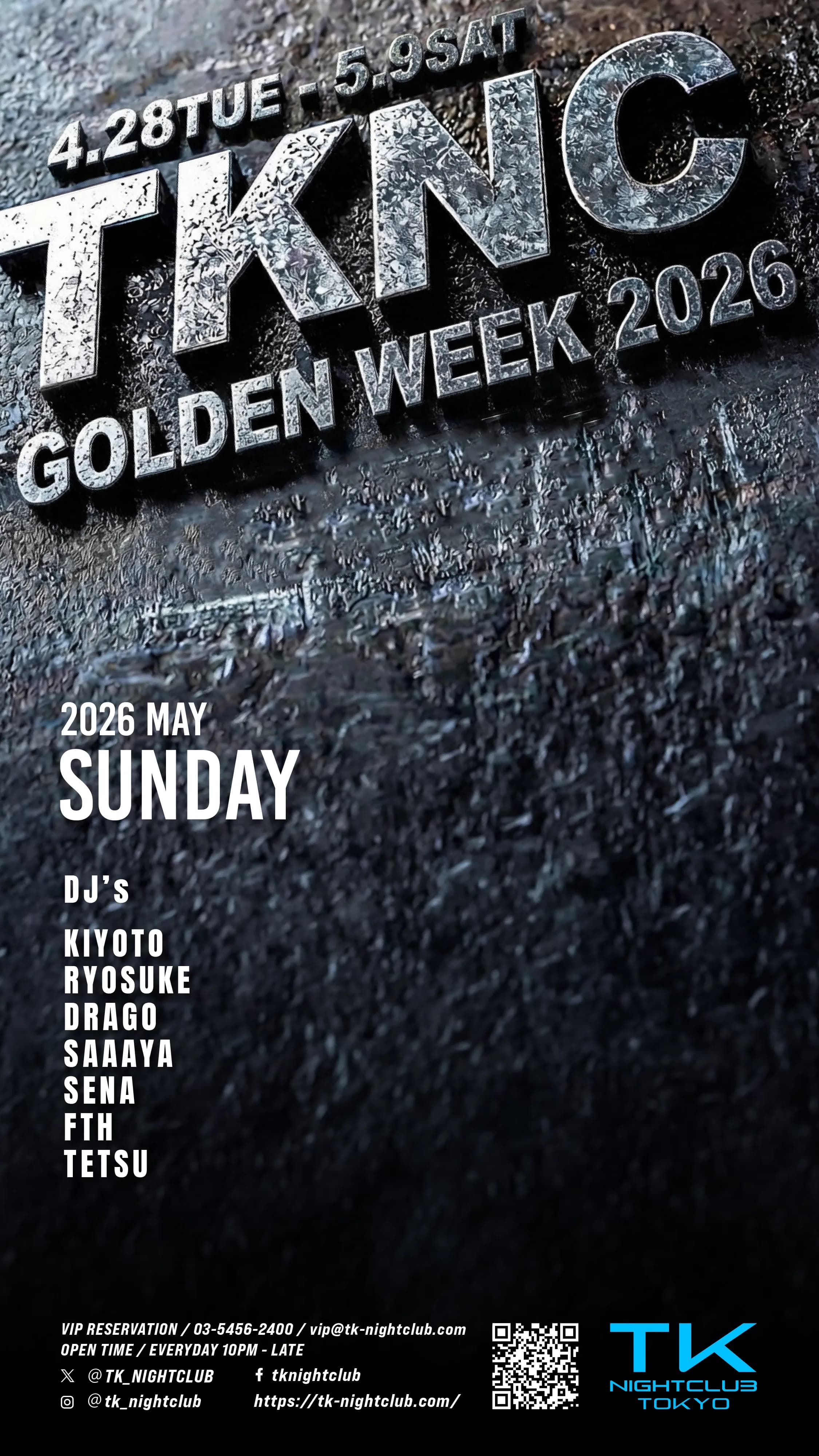 SUNDAY