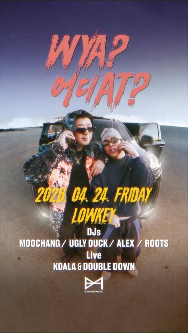 WYA FRIDAY?