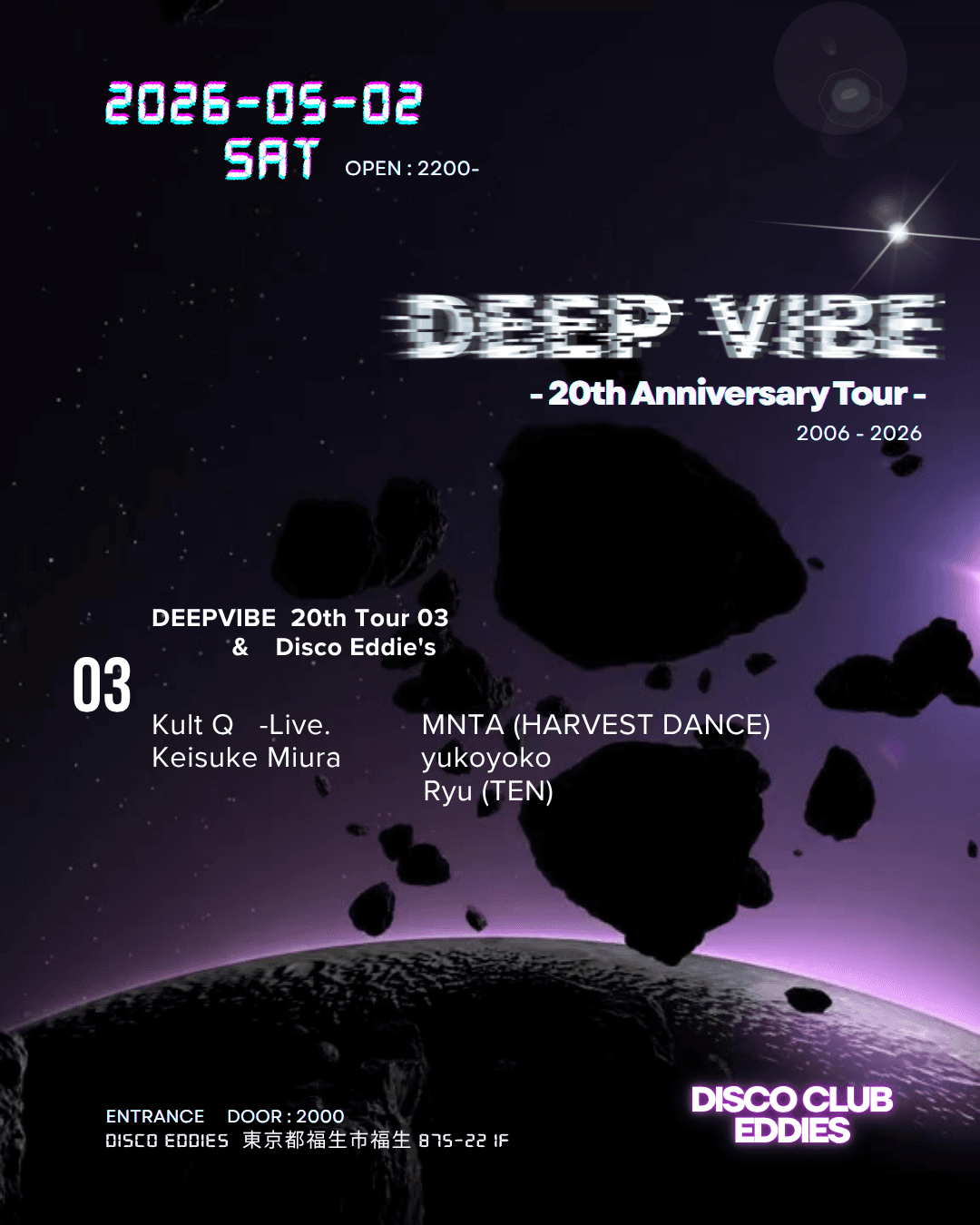 DEEPVIBE -20th Anniversary Tour 03-