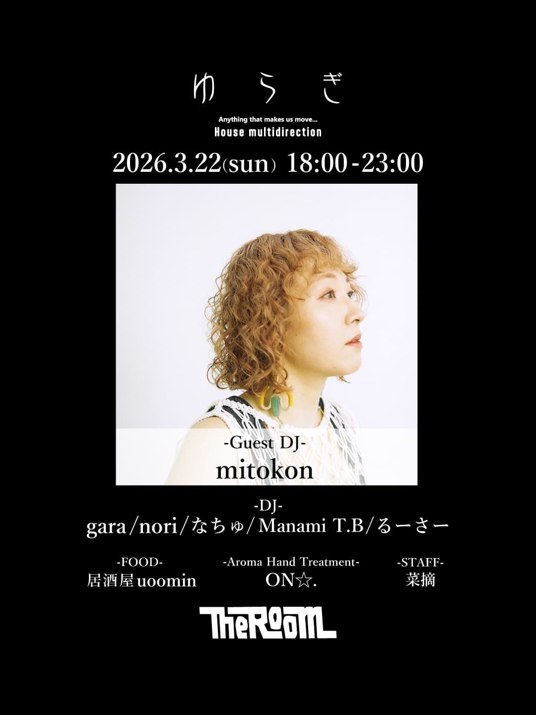 ゆらぎ - House multidirection - Guest DJ mitokon