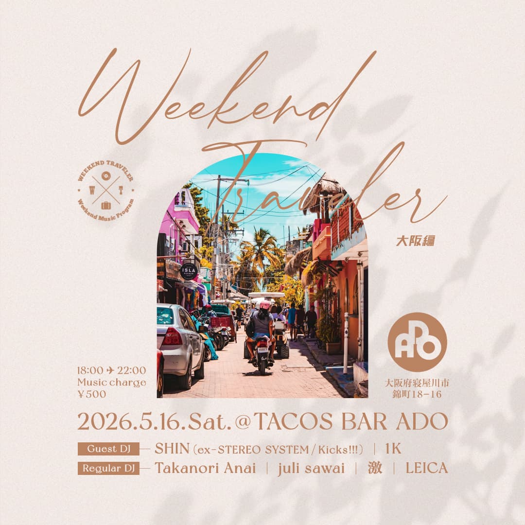 Weekend Traveler Osaka