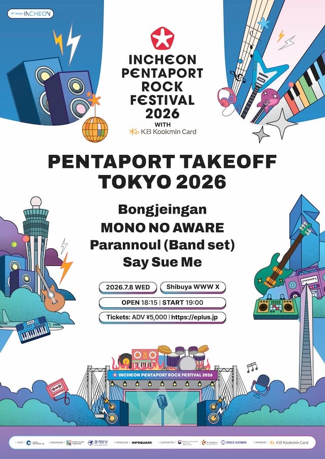 PENTAPORT TAKEOFF: TOKYO 2026