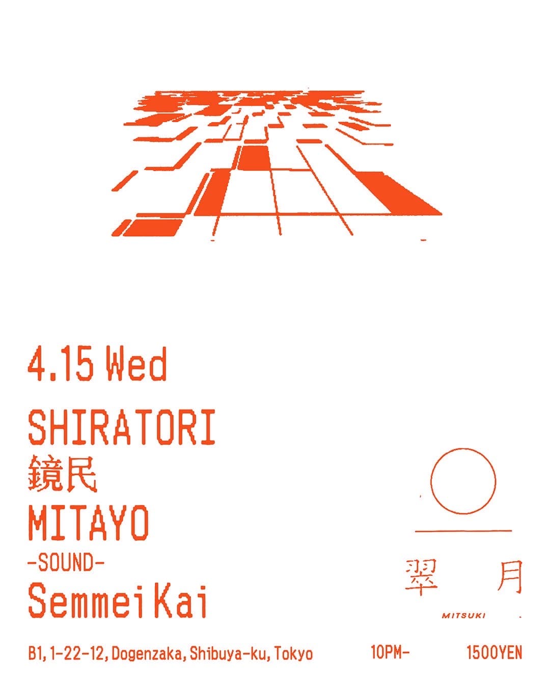 SHIRATORI/鏡民/MITAYO