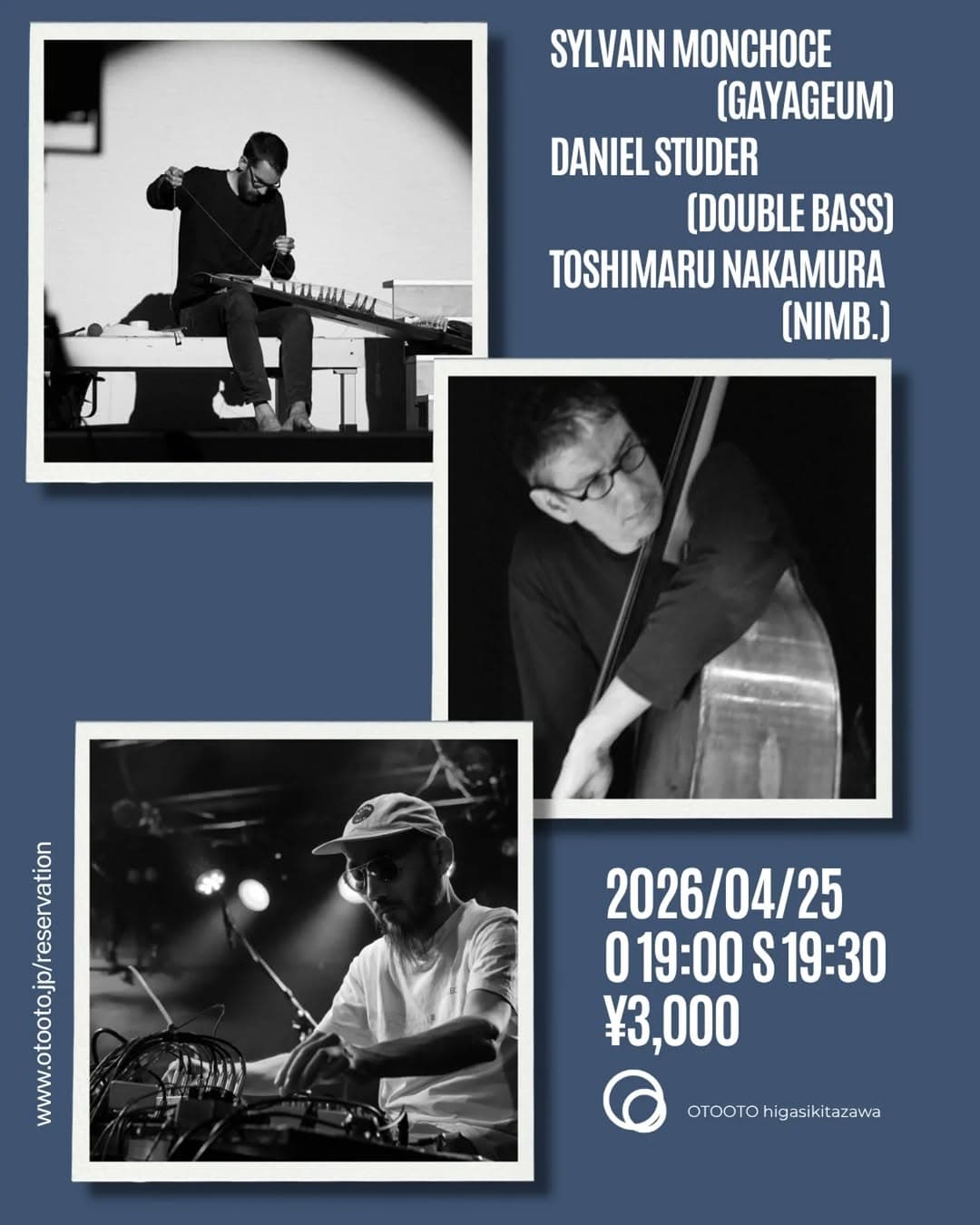 Sylvain Monchoce & Daniel Studer Live Performance