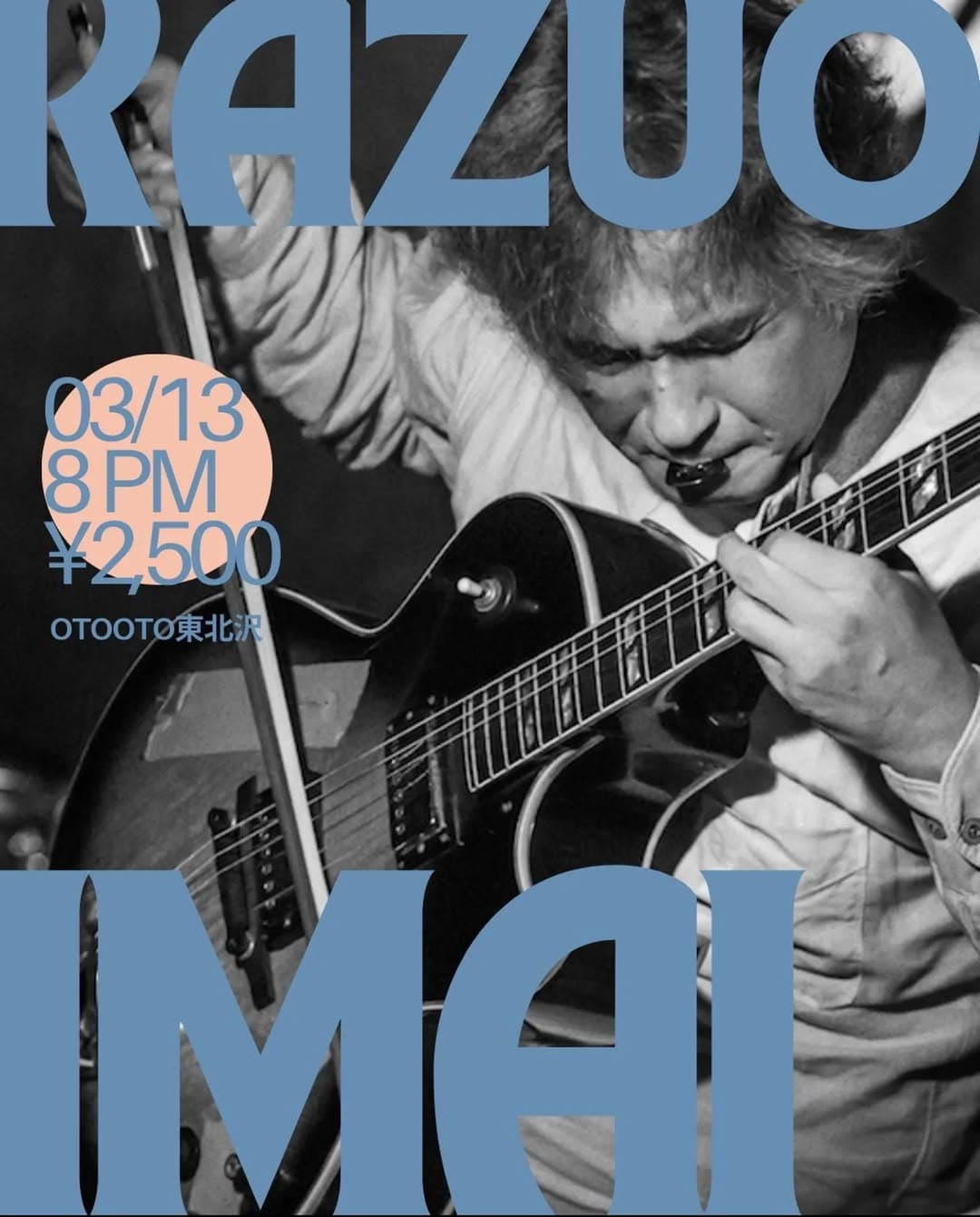 KAZUO IMAI SOLO