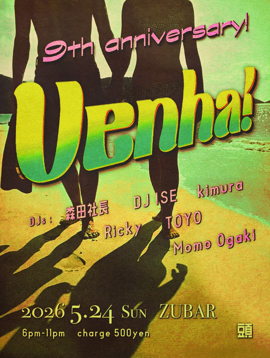 Venha! 9th anniversary