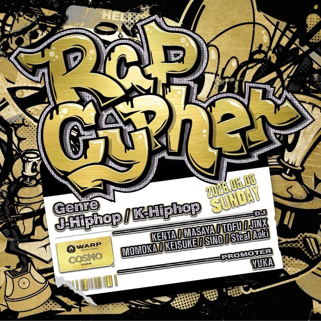 Rap CyPher