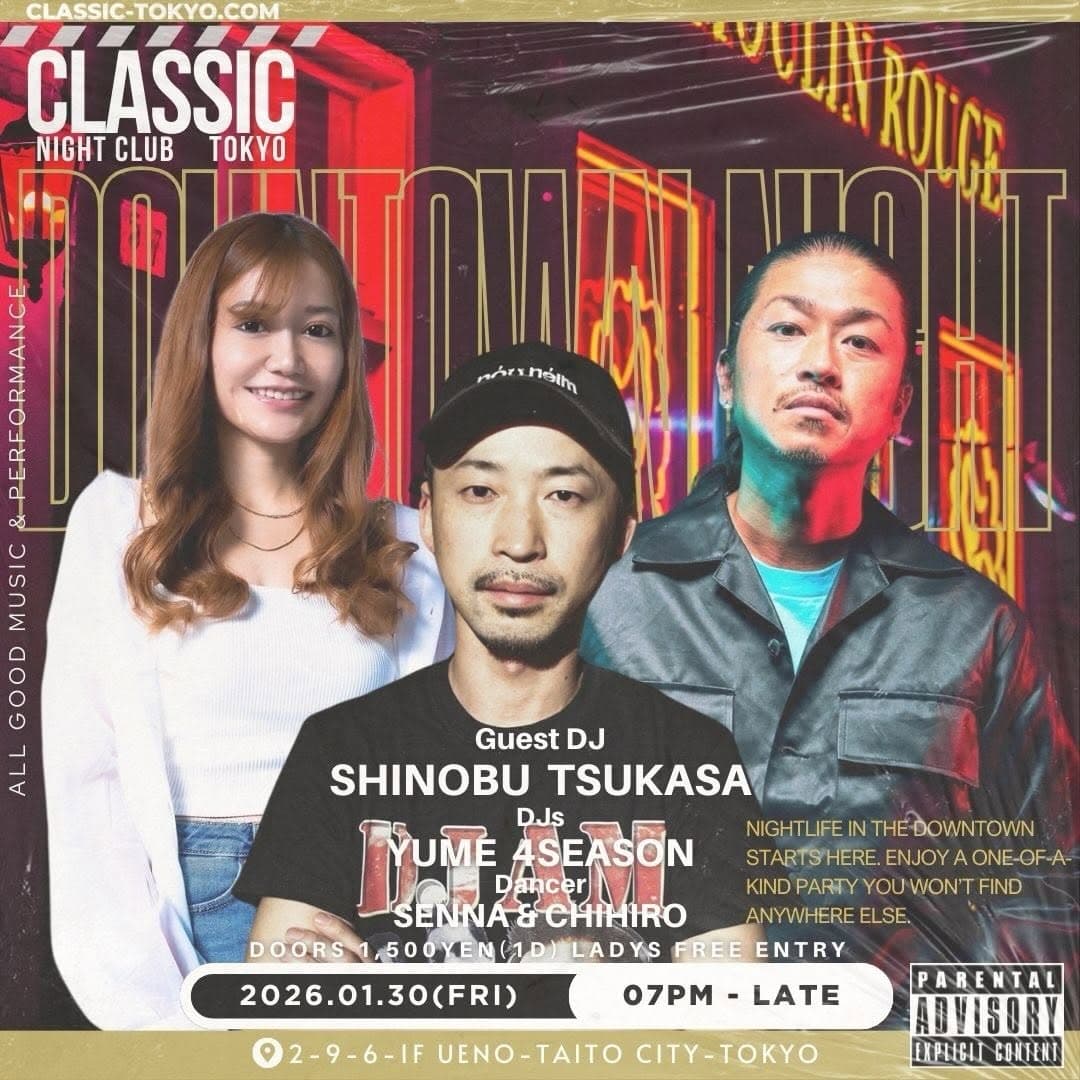 CLASSIC NIGHT CLUB TOKYO - ALL GOOD MUSIC & PERFORMANCE