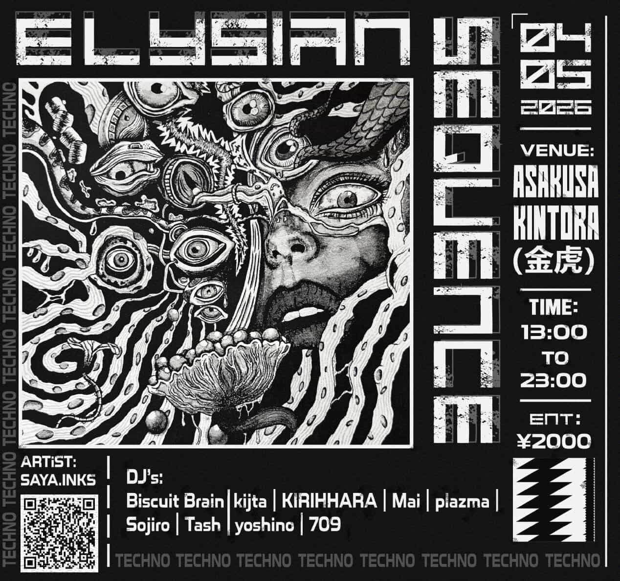 Elysian Sequence