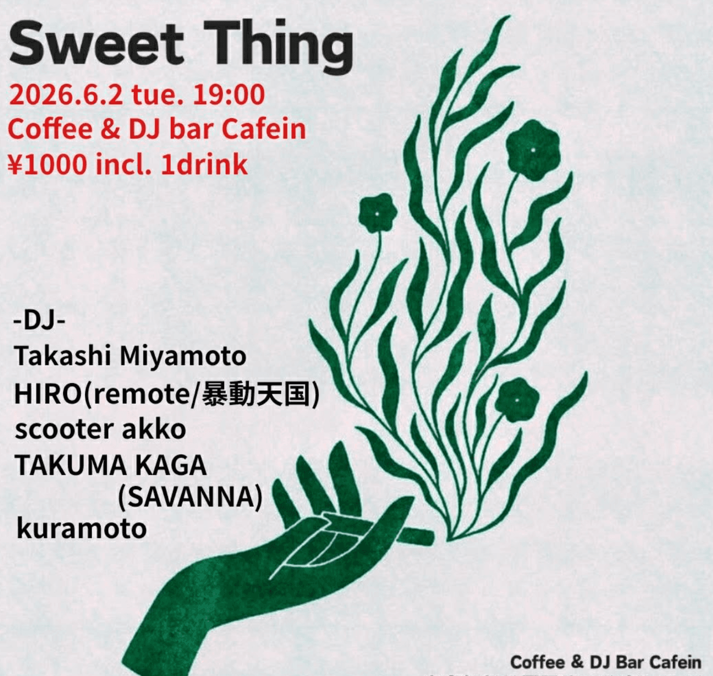 Sweet Thing