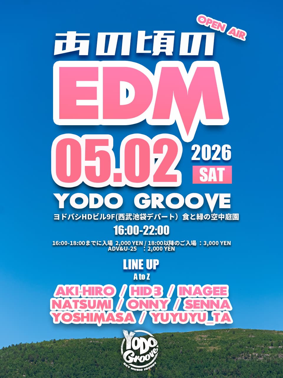 Festival Anthems Only – EDM Classics Rooftop Tokyo