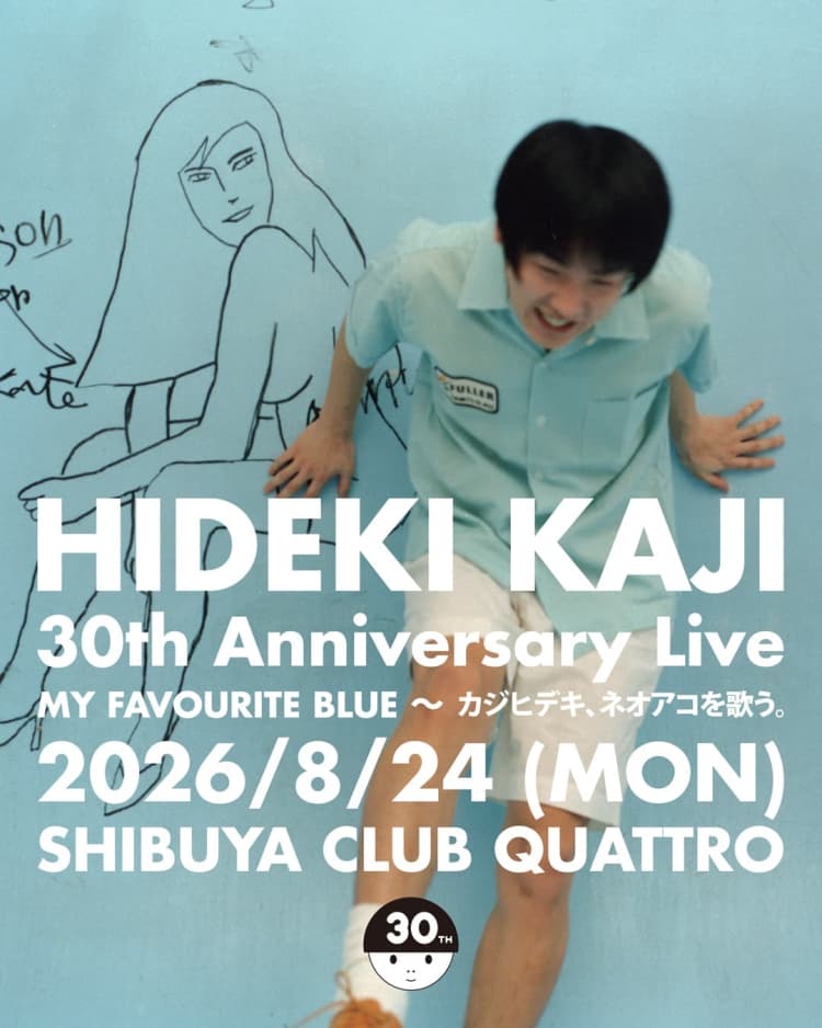 出演:カジヒデキ バンドメンバー : イケミズマユミ(ex bridge / three berry icecream) / アイコ(advantage Lucy) / 奥⽥健介(NONA REEVES) / 熊⾕慶知(cambelle) / 原GEN秀樹 / 國⾒智⼦(wack wack rhythmband) – MY FAVOURITE BLUE 〜 カジヒデキ、ネオアコを歌う。
