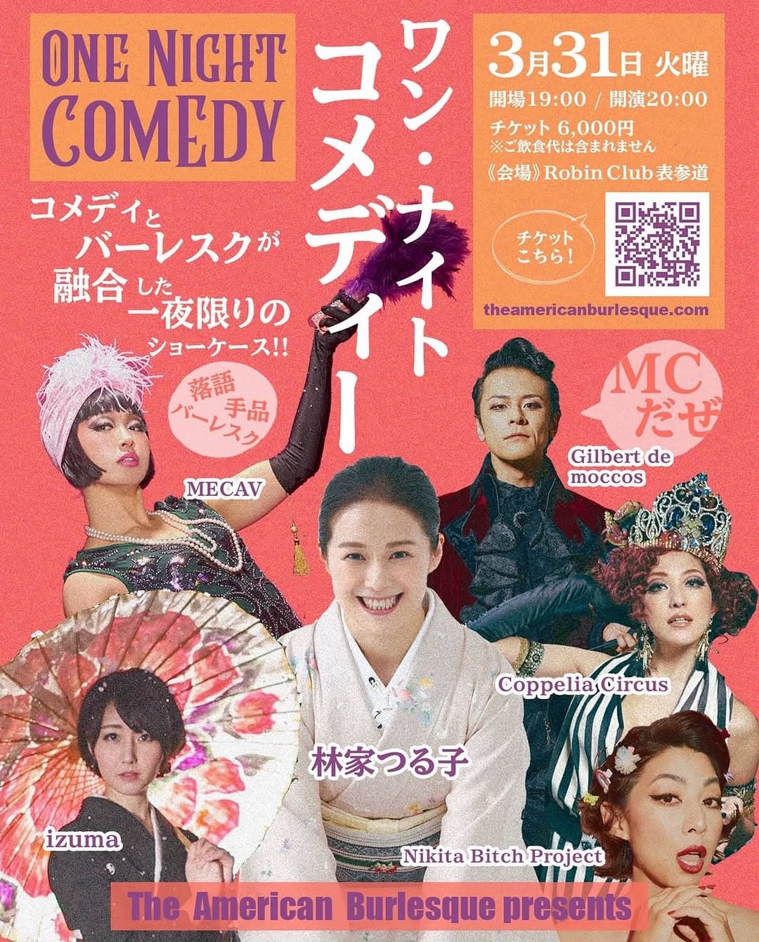 ONE NIGHT COMEDY