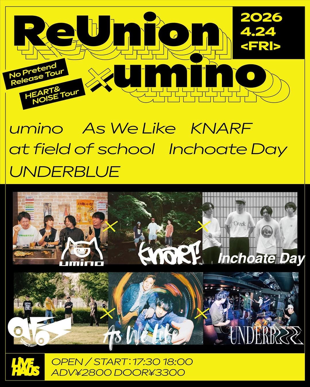 Reunion × umino