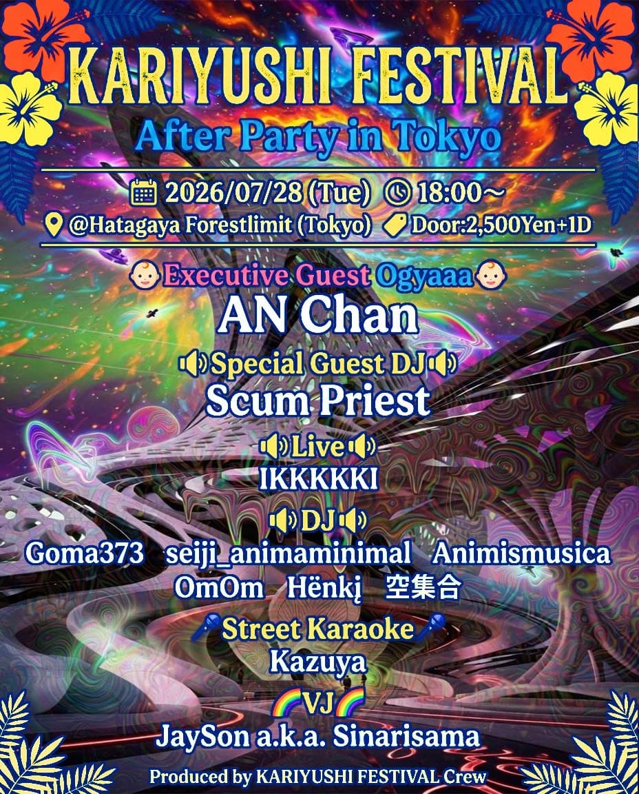 KARIYUSHI FESTIVAL After Party in Tokyo