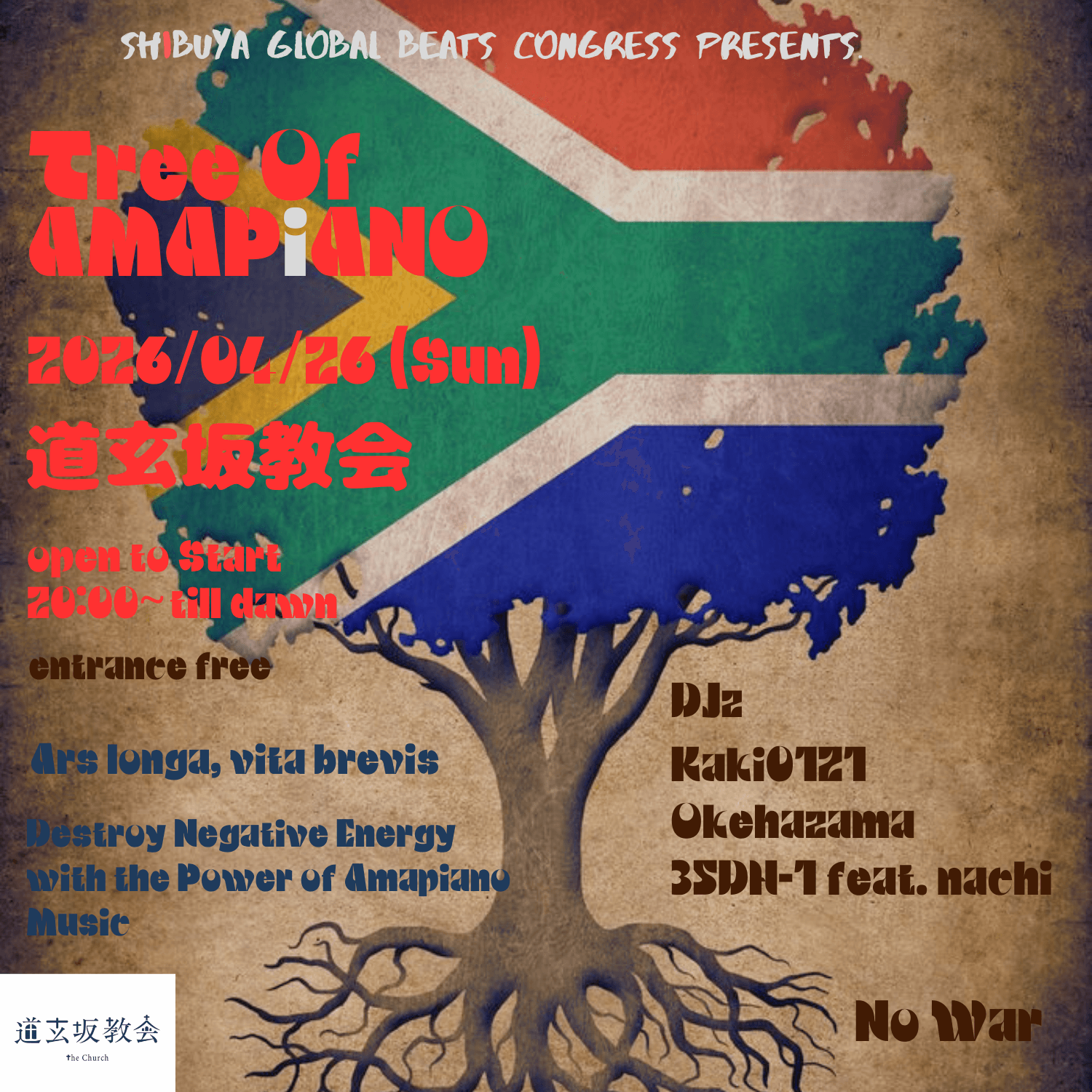 Tree Of AMAPiANO