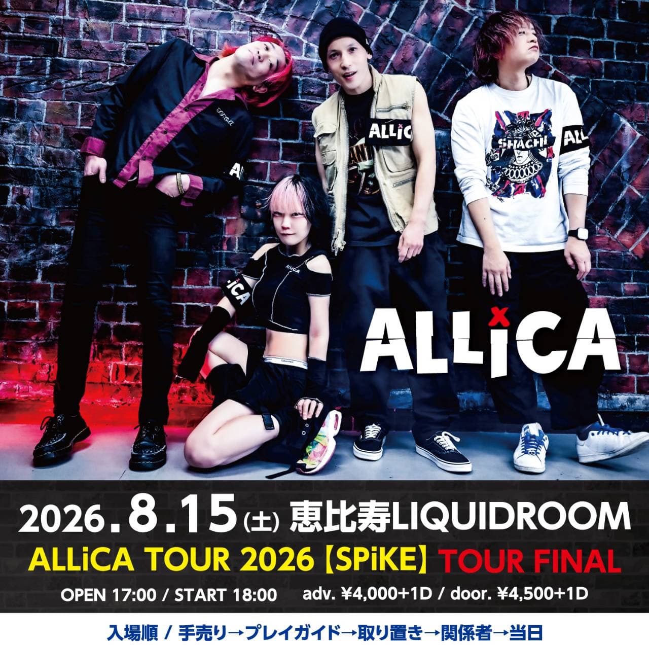 ALLiCA TOUR 2026【SPiKE】