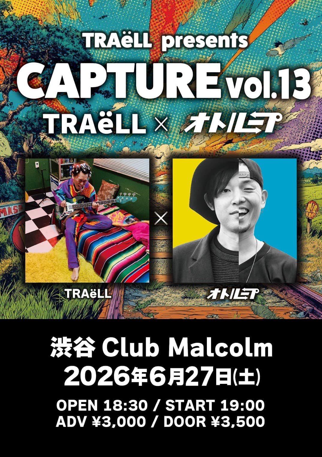 TRAёLL主催企画 『CAPTURE』vol.13