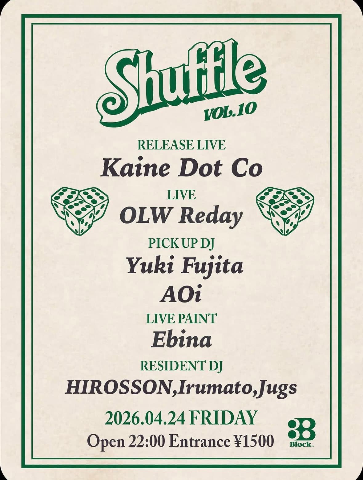 Shuffle vol.10