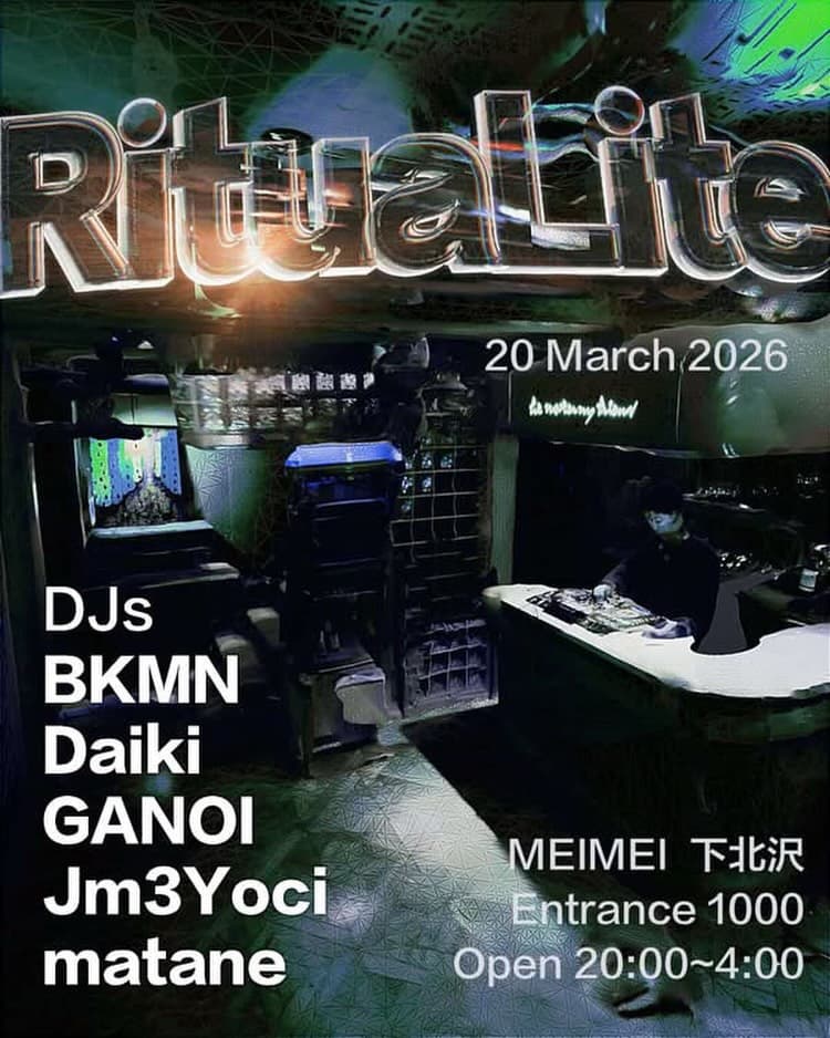 RituaLite