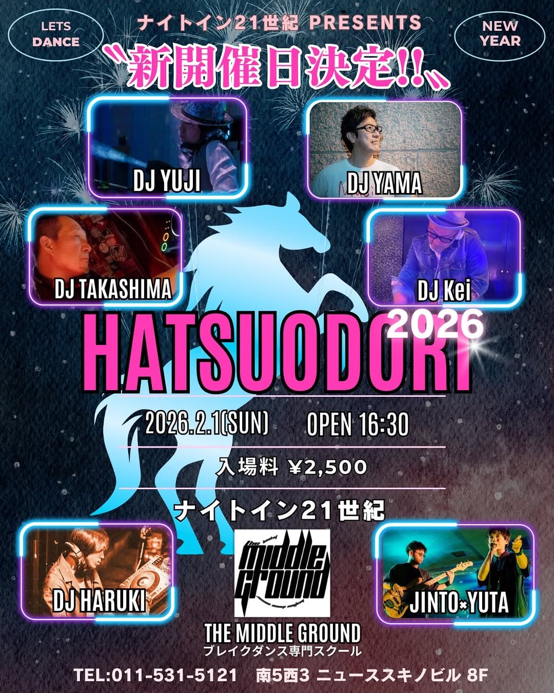 HATSUODORI 2026