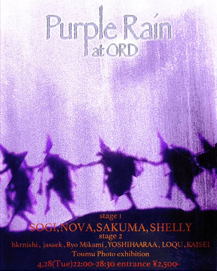 PurpleRain