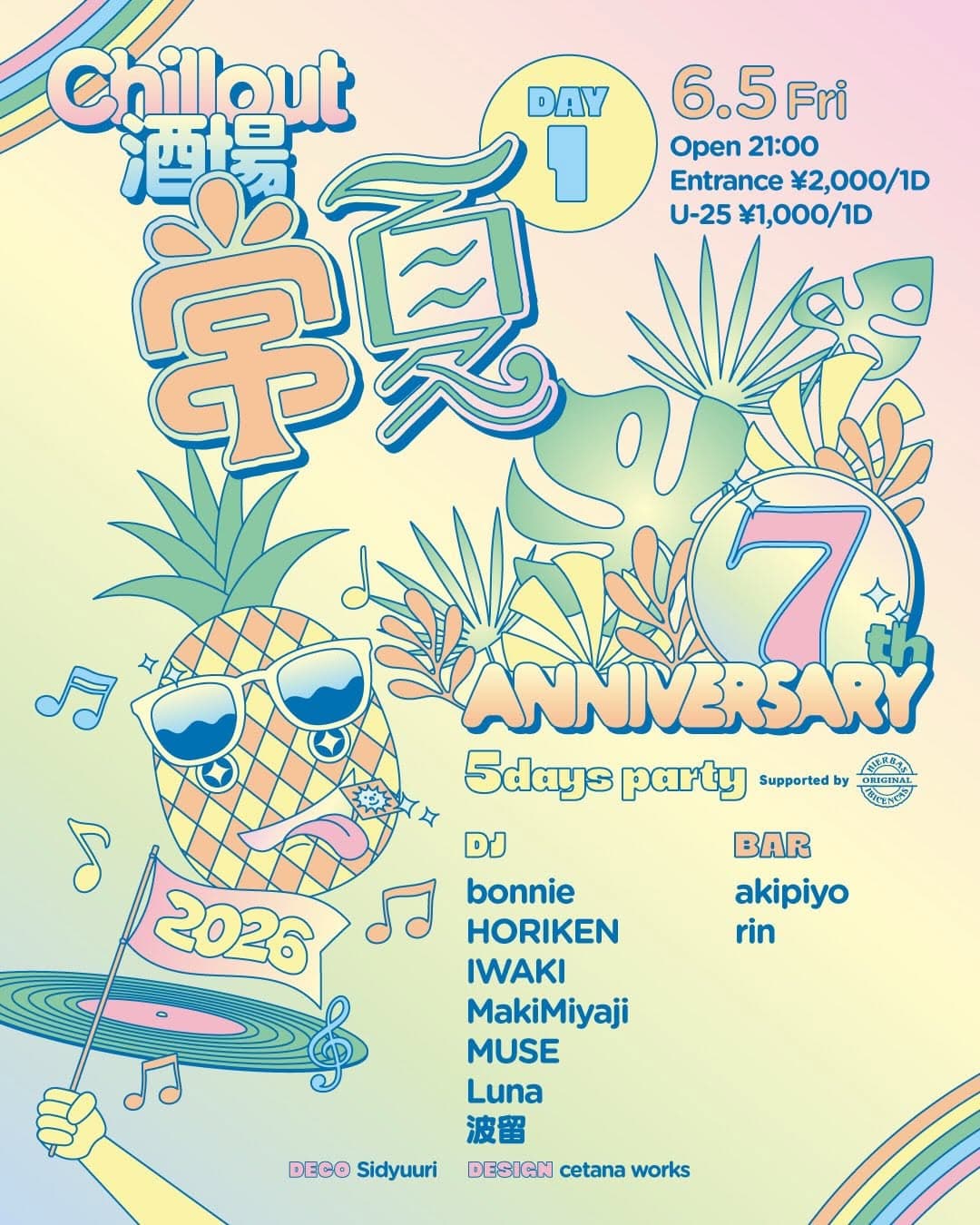 7th Anniversary 5days Party - DAY1