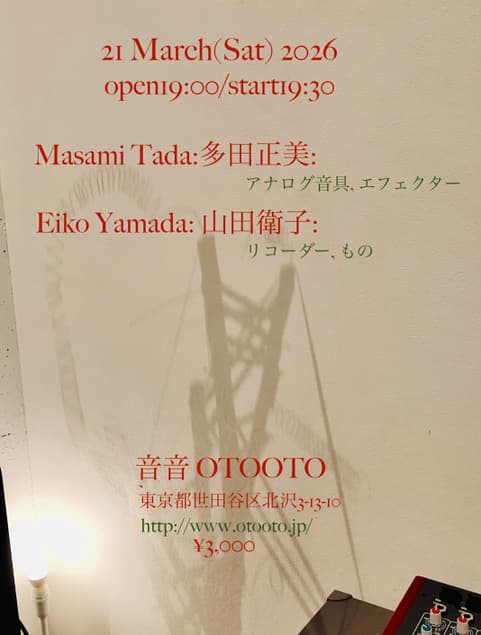 OTOOTO Tokyo - Masami Tada & Eiko Yamada