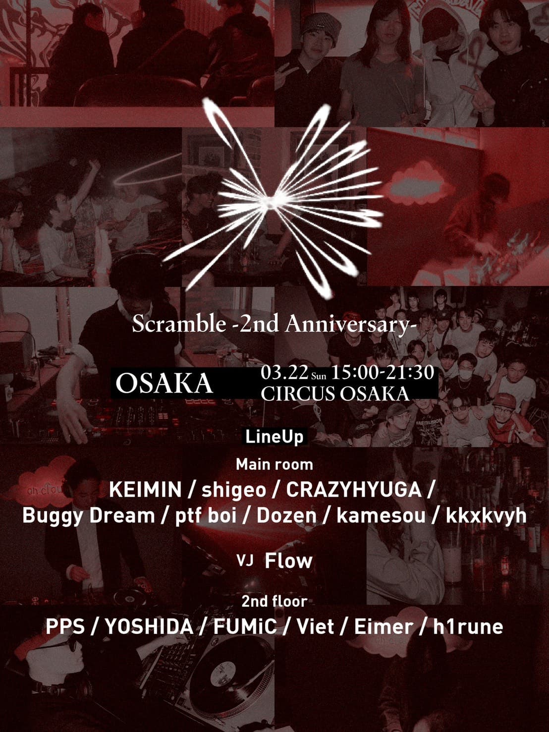 Scramble -2nd Anniversary-