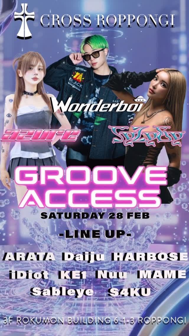 GROOVE ACCESS