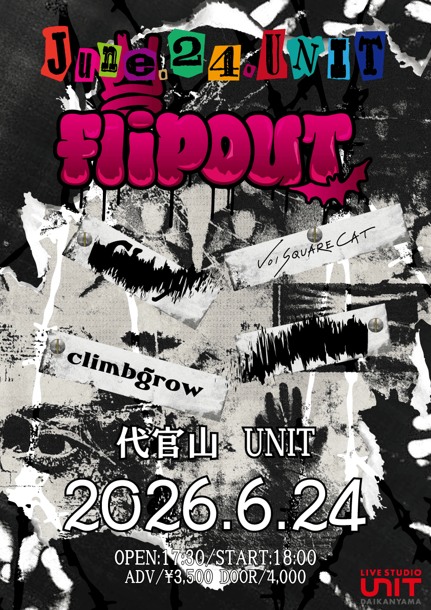 代官山UNIT pre.: FliP OuT vol.1
