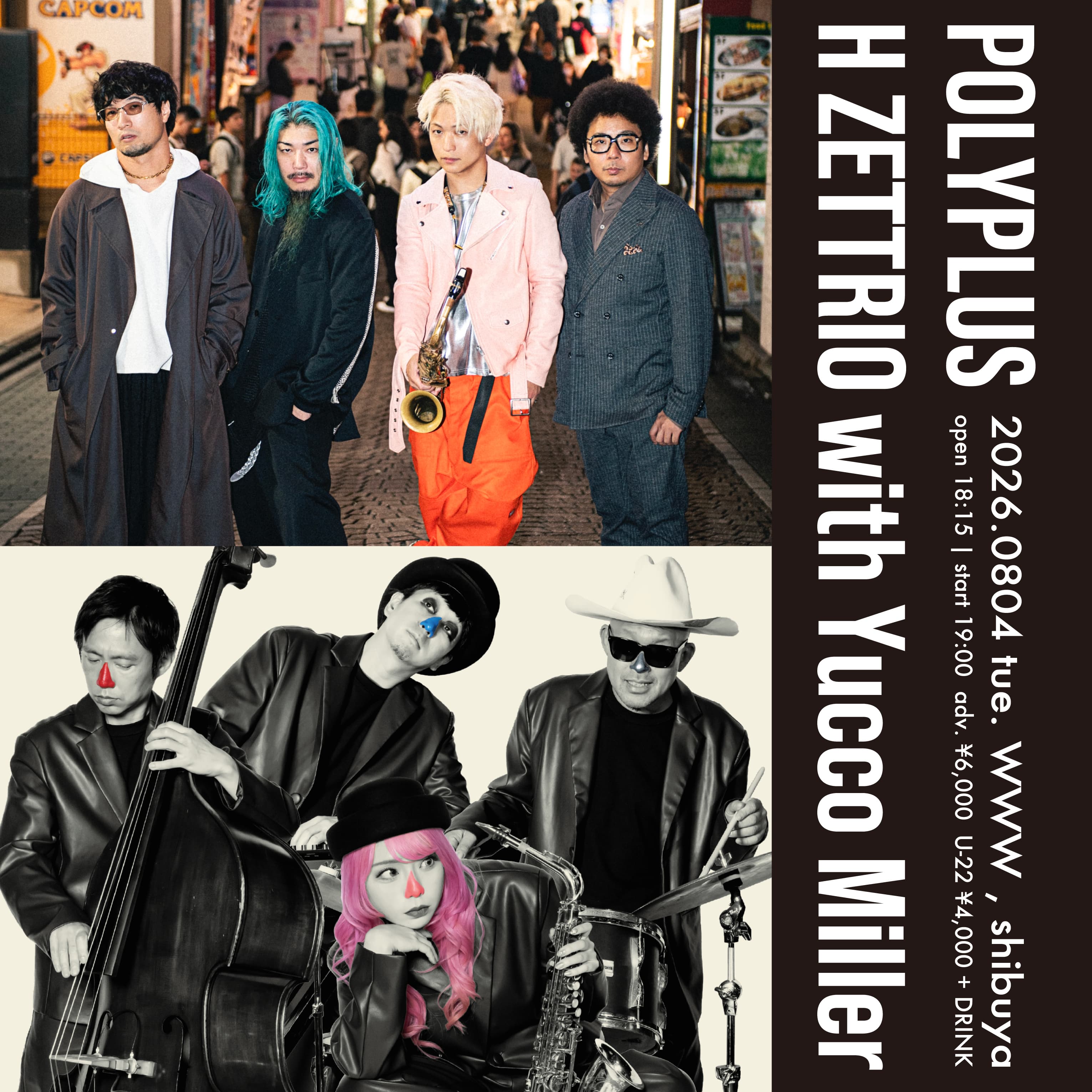 POLYPLUS と H ZETTRIO with YUCCO MILLER