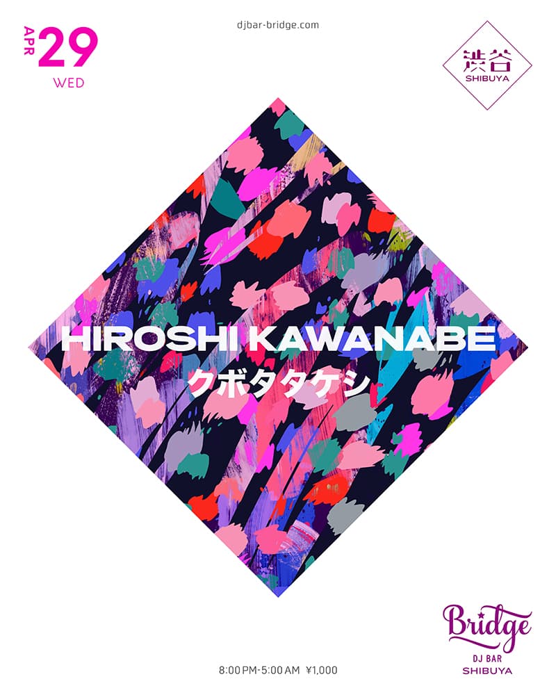 HIROSHI KAWANABE / クボタタケシ
