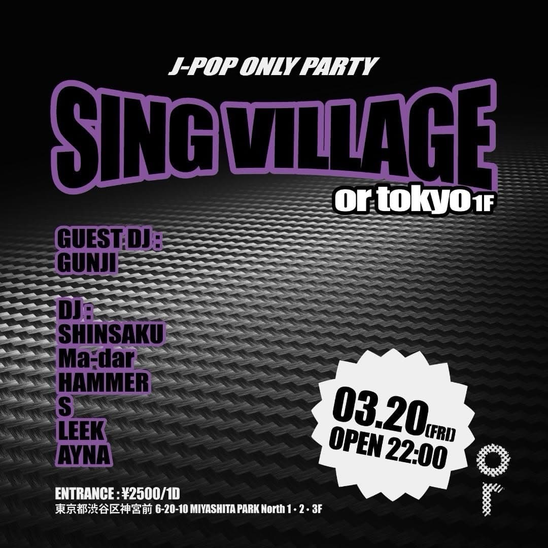 SING VILLAGE