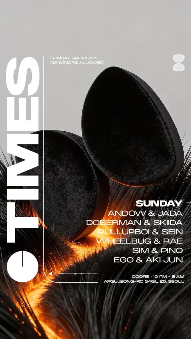 B2B NIGHT