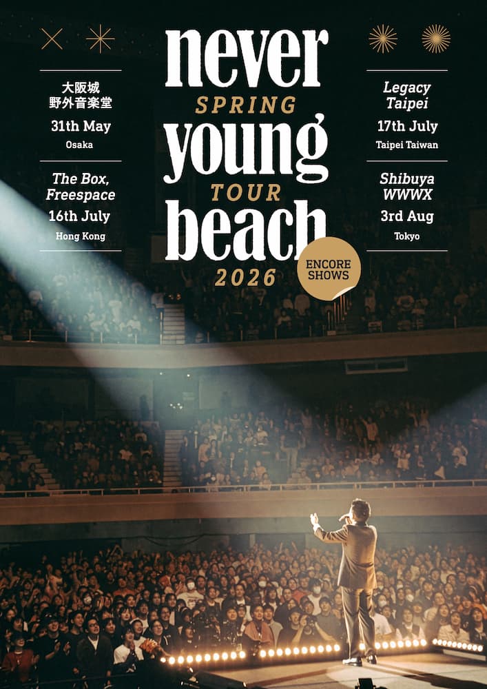 never young beach Spring Tour 2026 ENCORE SHOWS