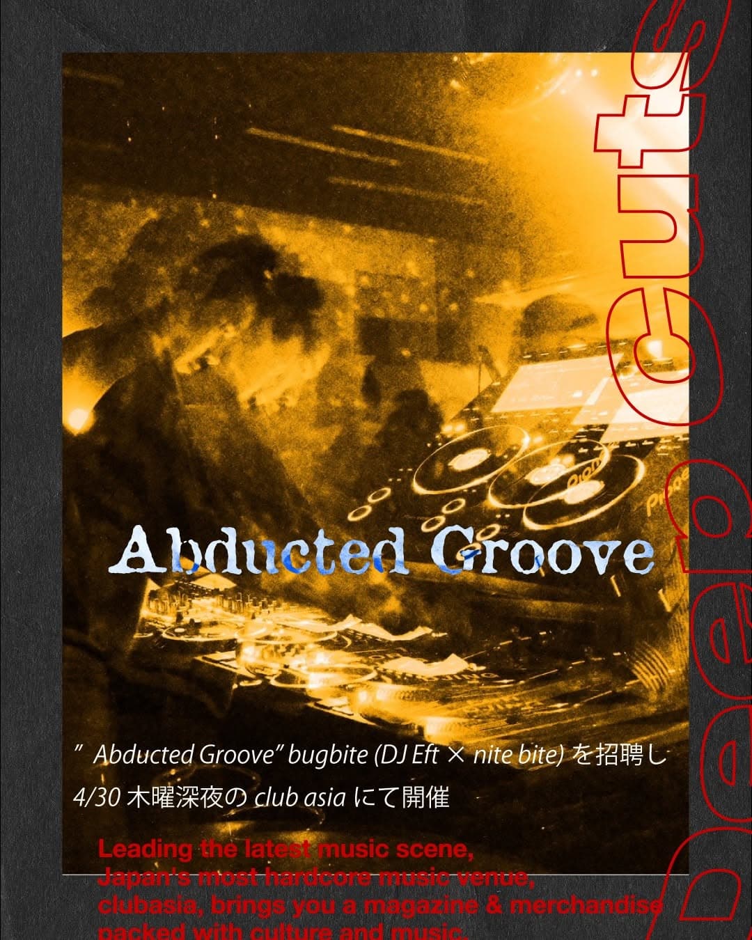 Abducted Groove