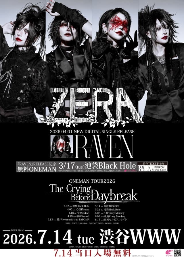 ゼラワンマンツアー 『The Crying Before Daybreak』